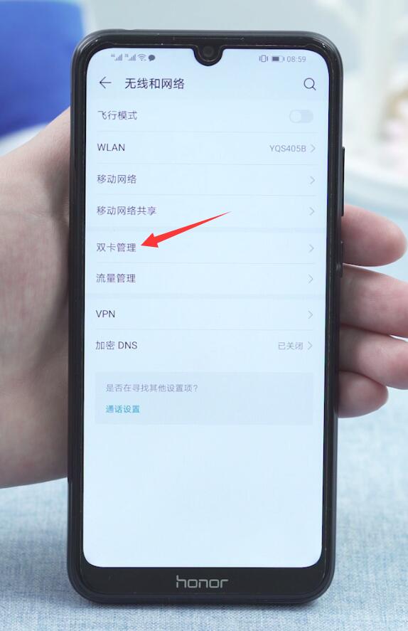 wifi信号满格却不稳定(8)