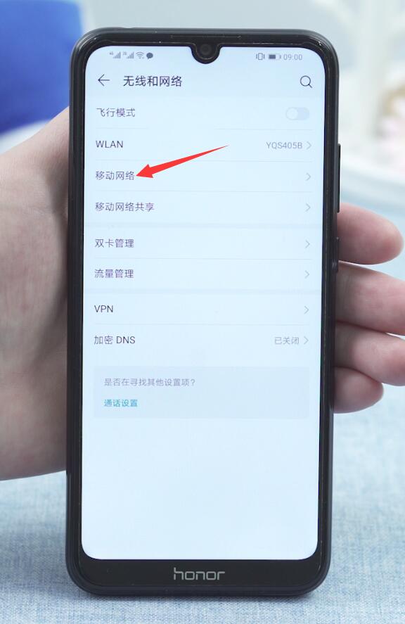 wifi信号满格却不稳定(10)