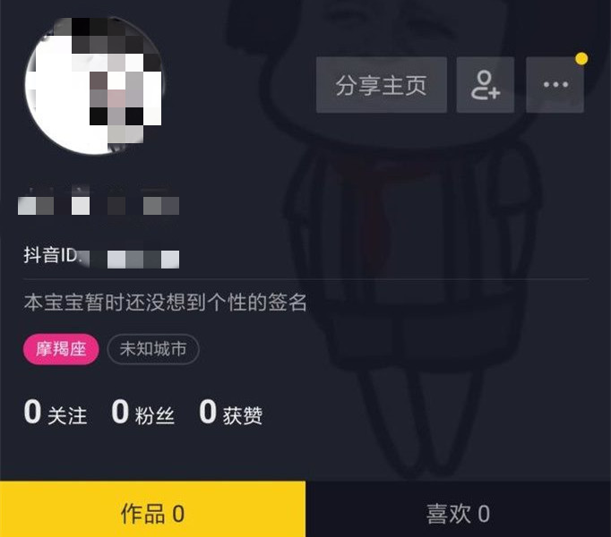 抖音作品审核中怎么回事