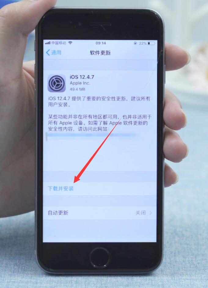 ipad4微信版本过低不能登录怎么办(3)