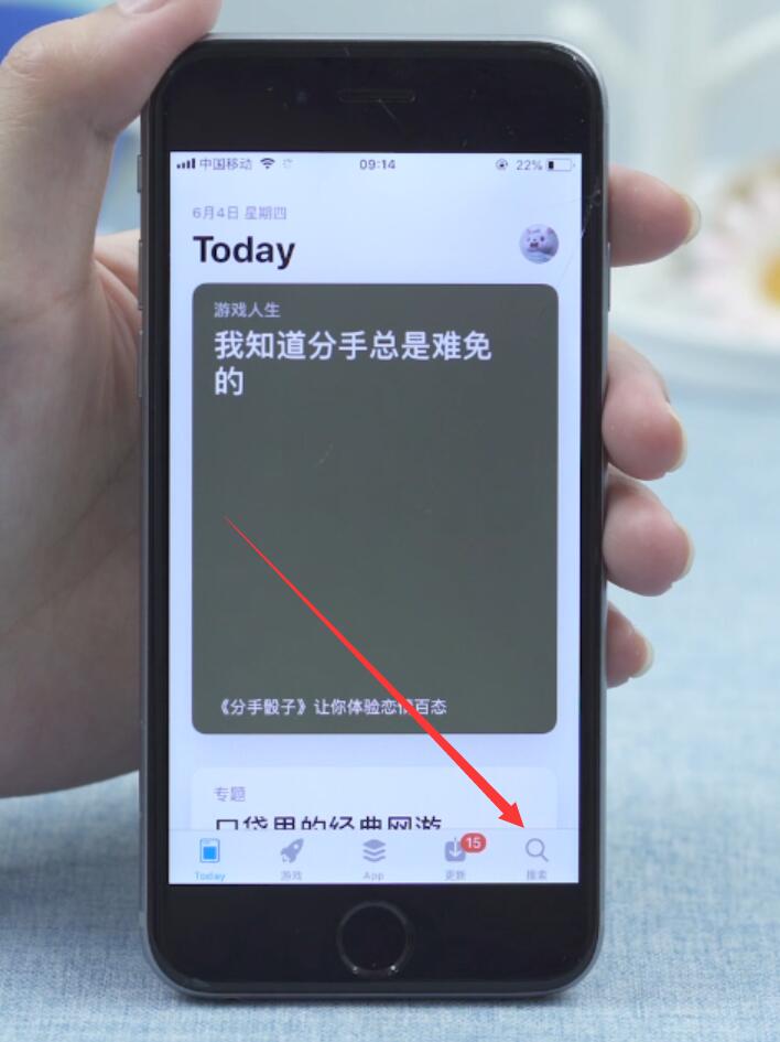 ipad4微信版本过低不能登录怎么办(5)