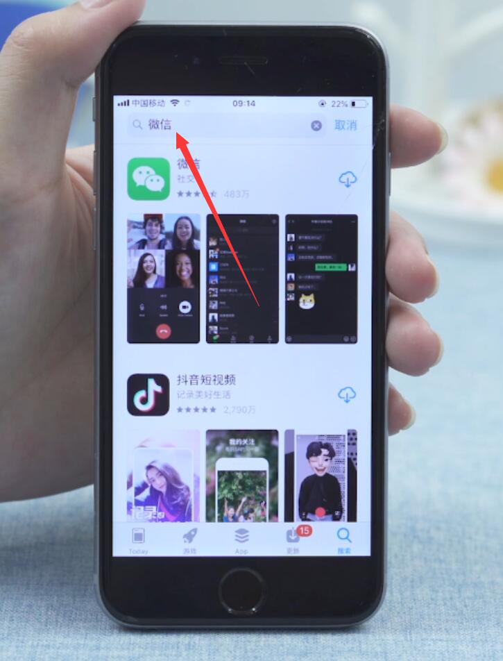ipad4微信版本过低不能登录怎么办(6)