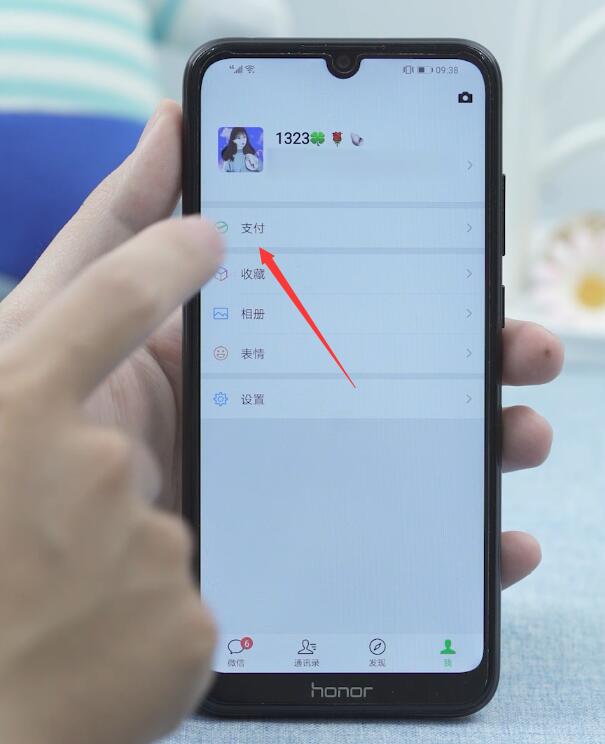 微信收不了款怎么解除(2)