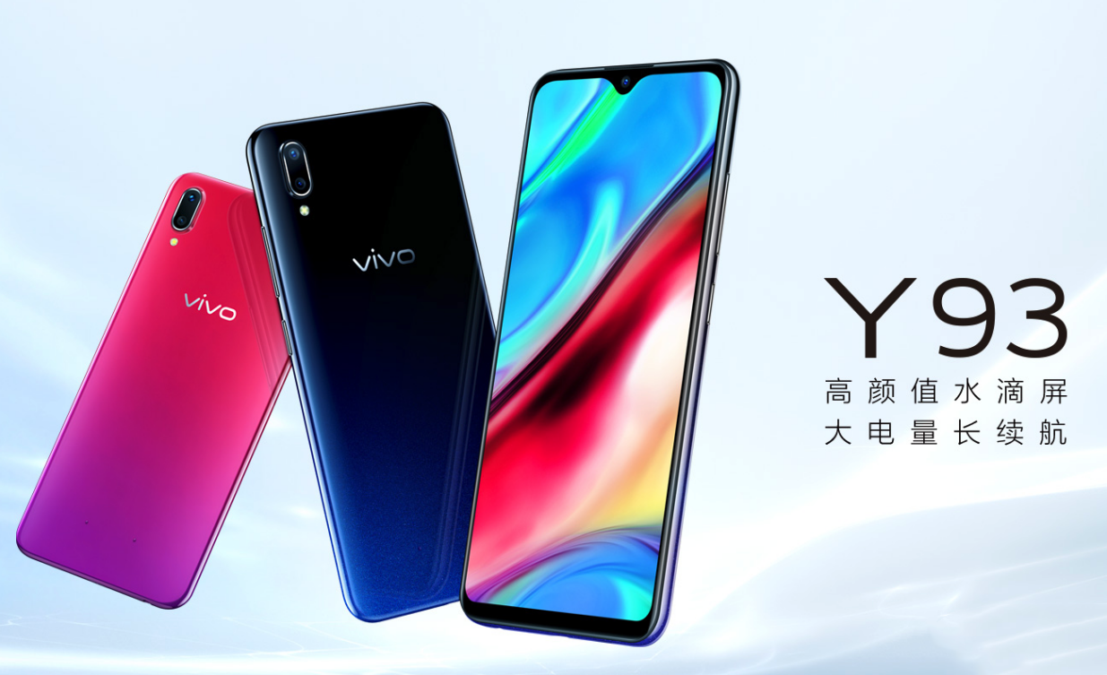 vivoy9s什么时候上市的