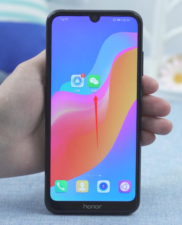 微信登录频繁多久解除