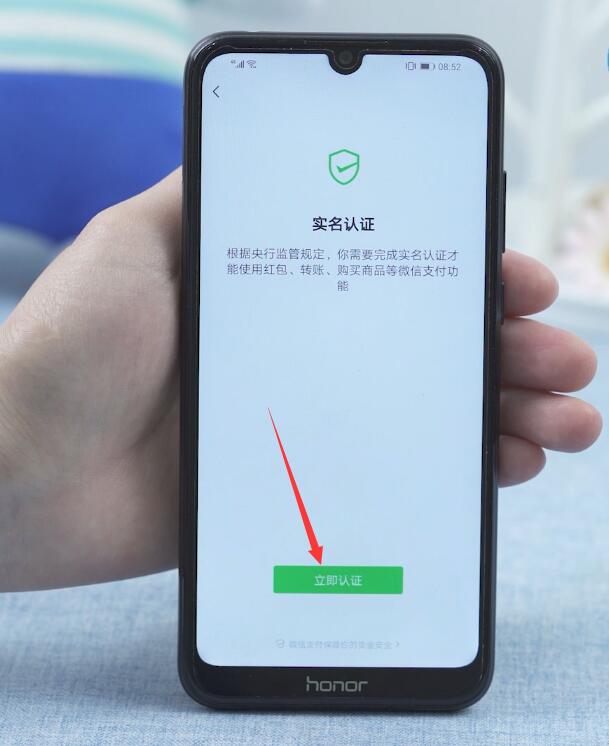 微信登录频繁多久解除(5)
