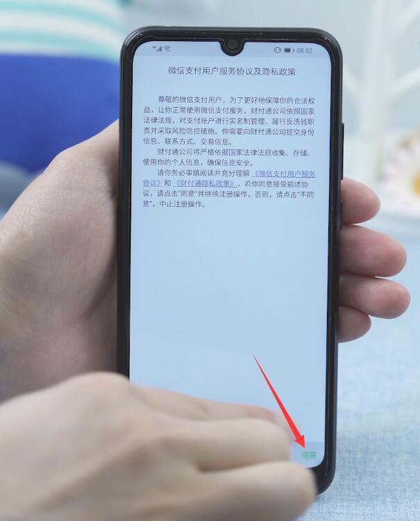 微信登录频繁多久解除(6)