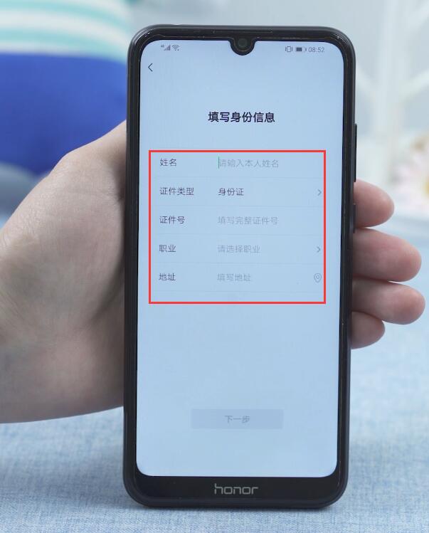 微信登录频繁多久解除(7)