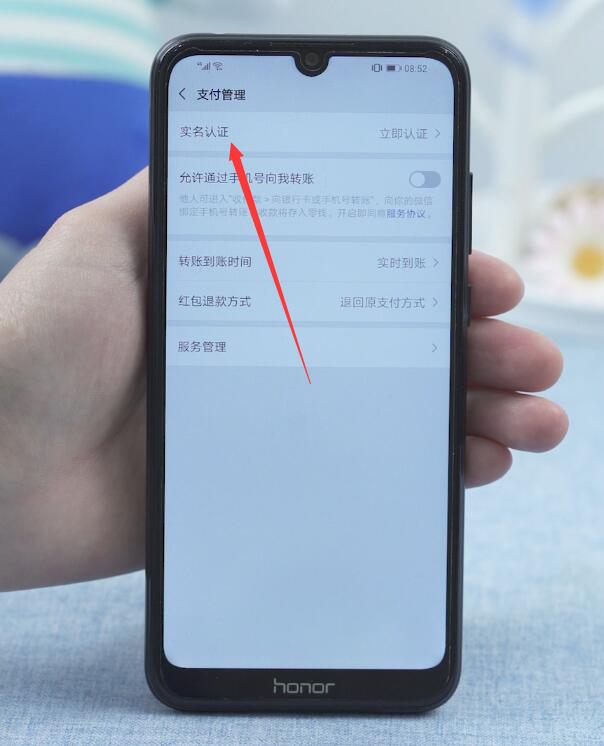 微信登录频繁多久解除(4)
