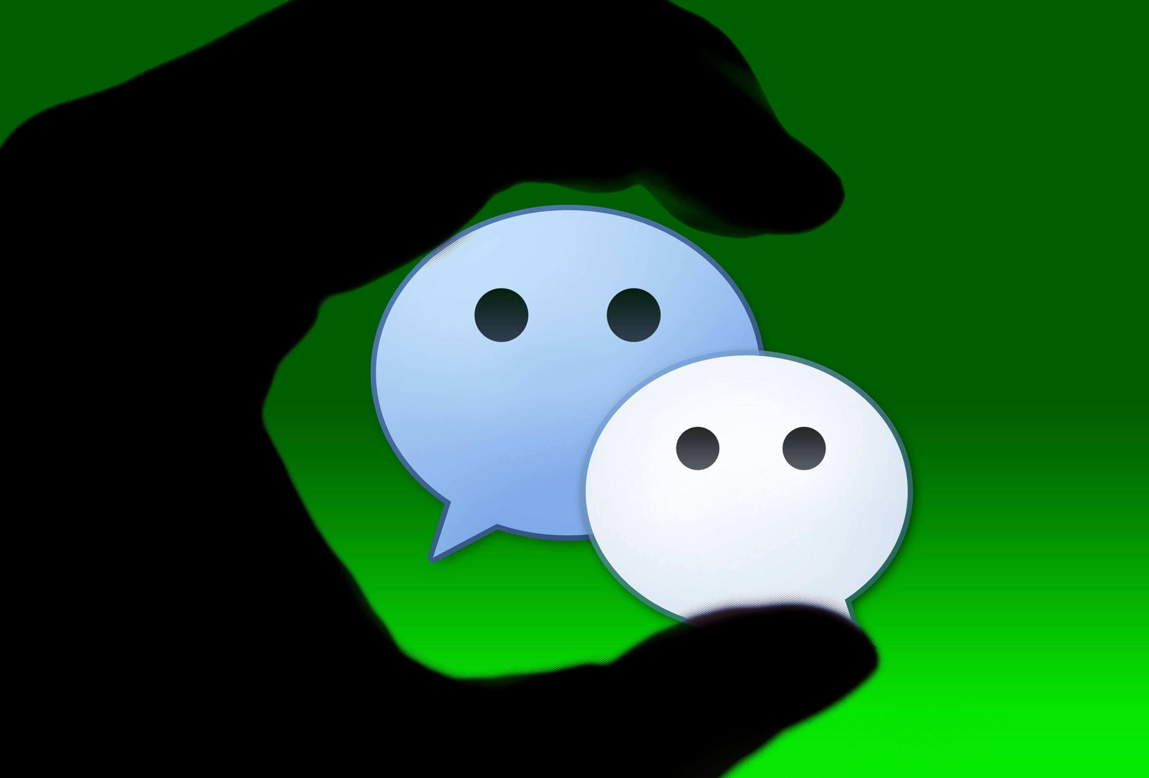 微信登录频繁多久解除(8)