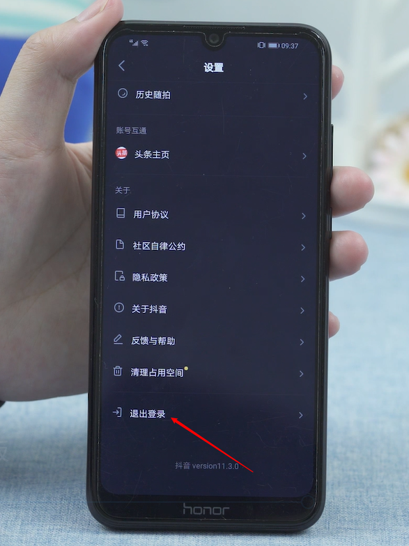 怎么登录别人抖音号(4)