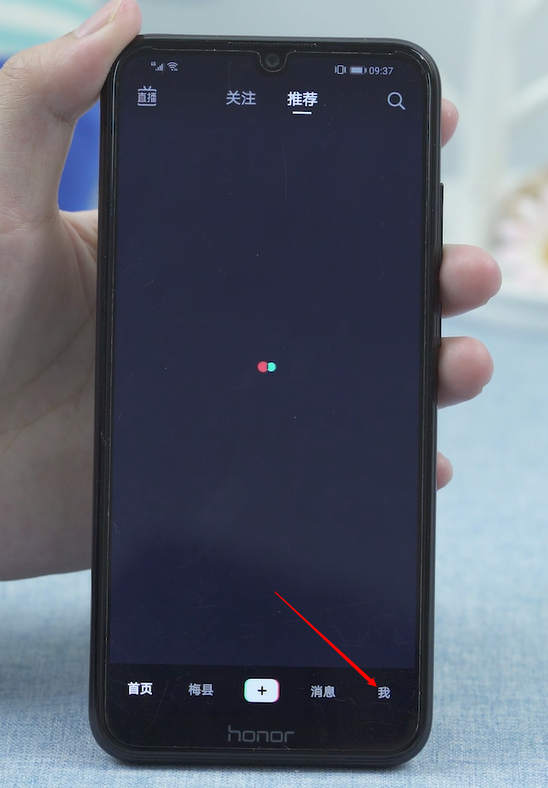 怎么登录别人抖音号(6)