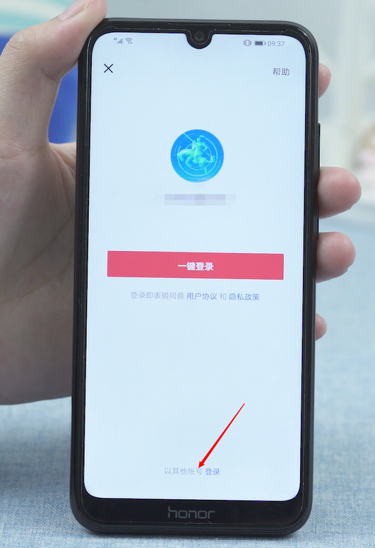 怎么登录别人抖音号(7)
