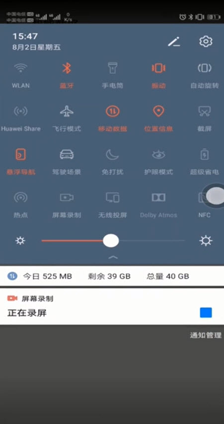 华为nova6怎么截屏(2)