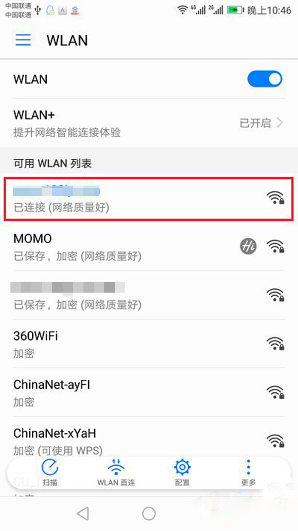 192.168.0.103手机修改wifi密码