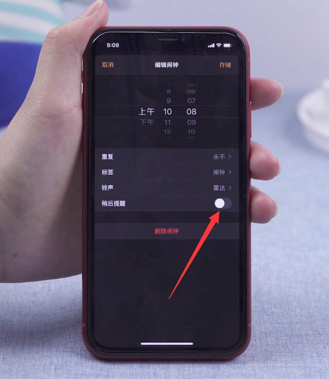 iphone闹钟关了还是会响(3)