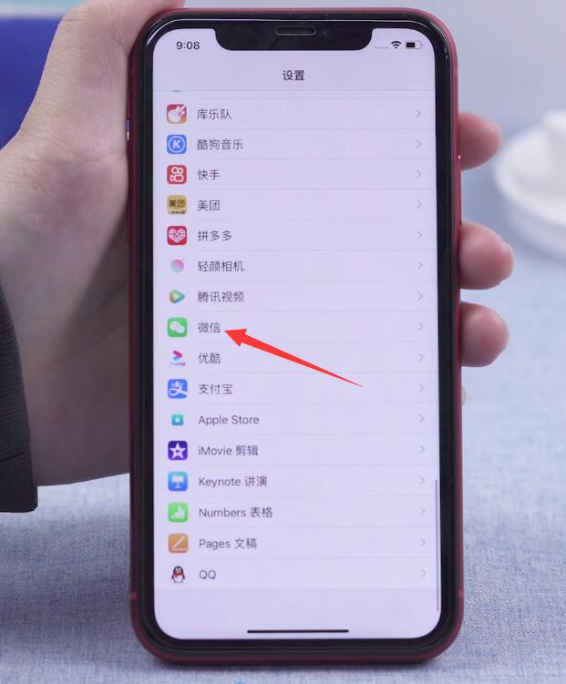 苹果手机微信登录显示网络出错怎么办(1)