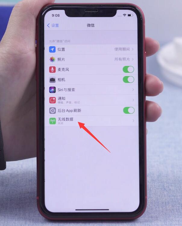 苹果手机微信登录显示网络出错怎么办(2)
