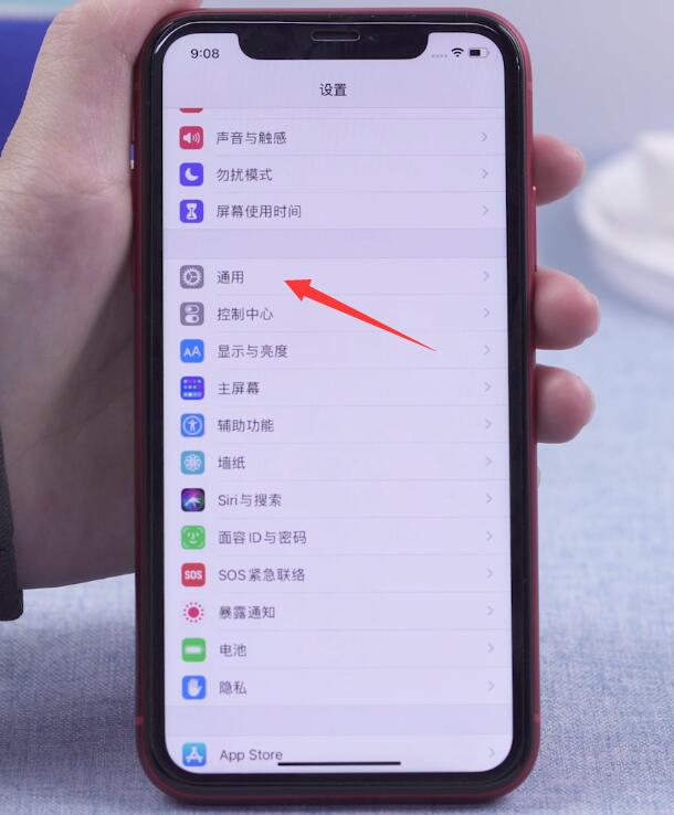 苹果手机微信登录显示网络出错怎么办(5)