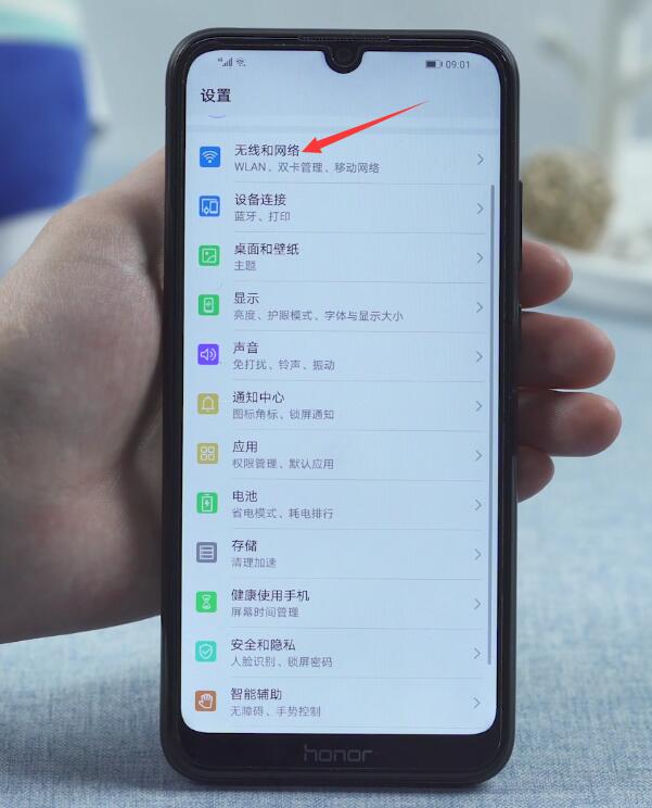 手机wifi怎么用(1)