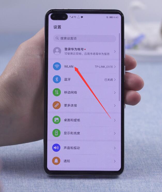 手机wifi密码怎么查看(1)