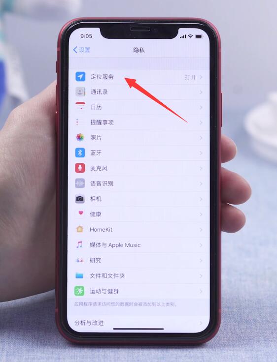 iphone左上角的箭头是什么(2)