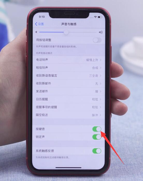 手机键盘打字声音怎么设置(10)