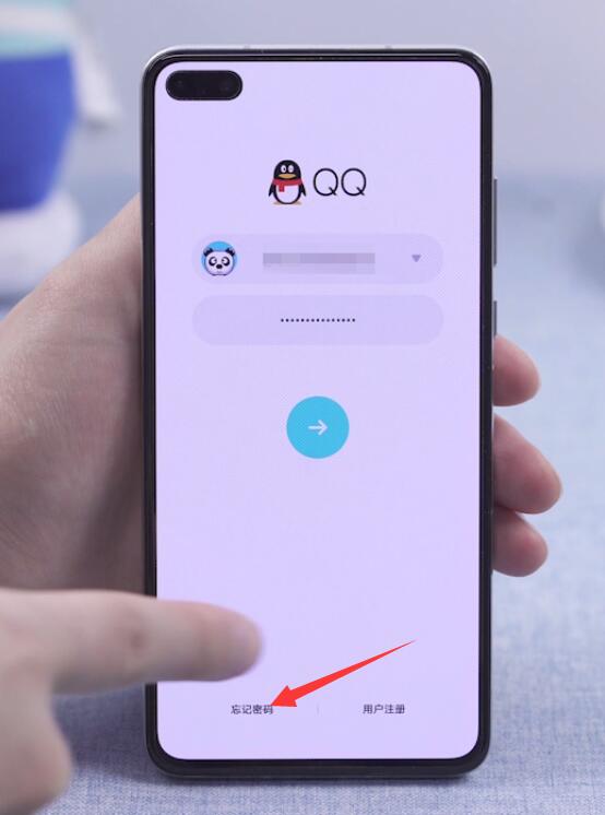 qq密保忘记了怎么办(1)