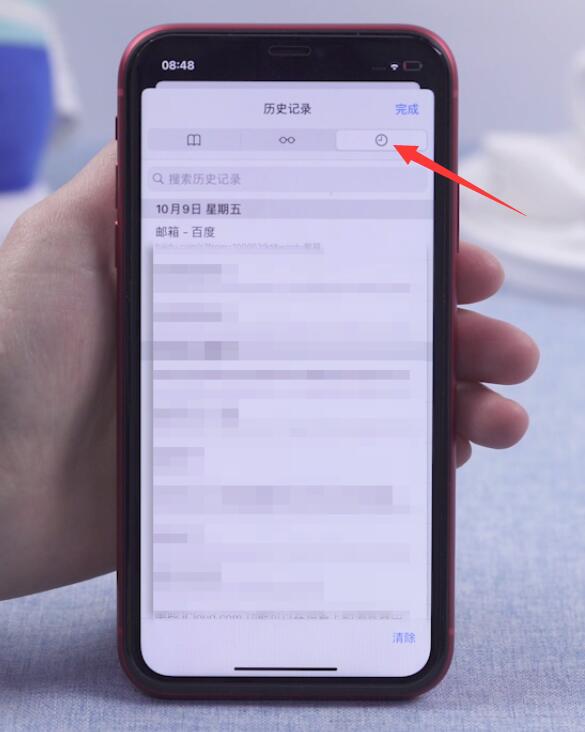 历史搜索记录怎么看(6)