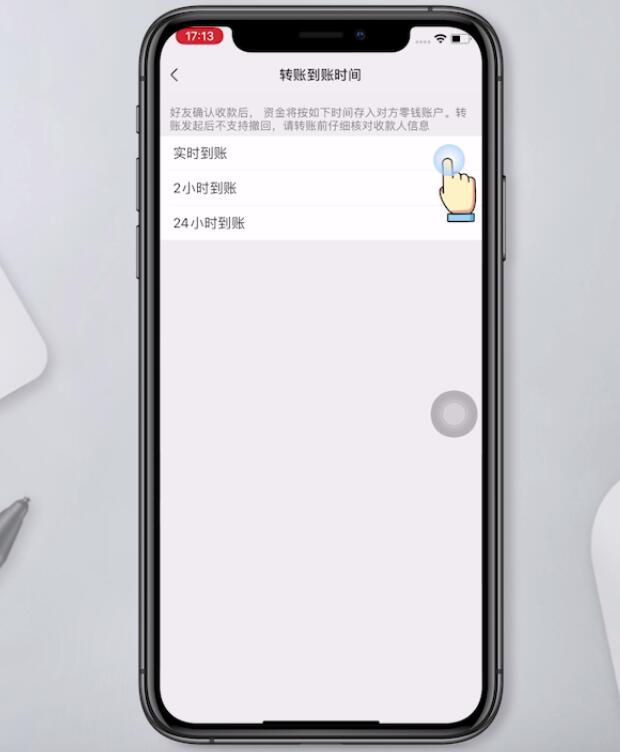 微信转账延期到账可以关闭吗(5)