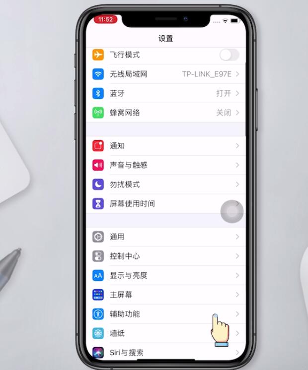 iphone来消息时闪光灯怎么开(1)