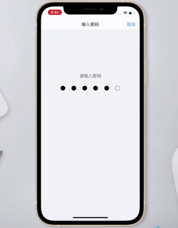 苹果手机怎么关掉锁屏密码(2)