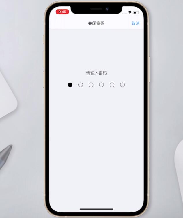苹果手机怎么关掉锁屏密码(4)