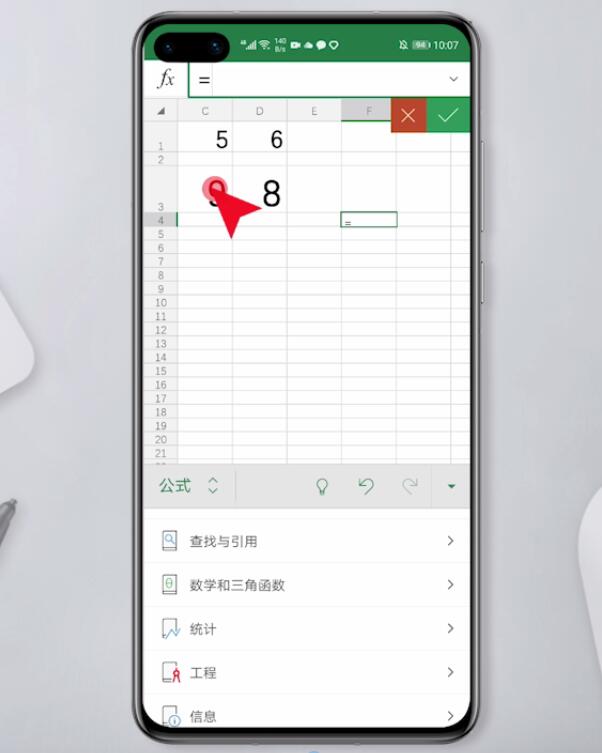 手机excel表格怎么算乘法(5)