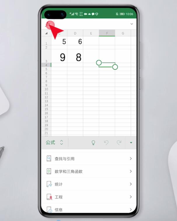 手机excel表格怎么算乘法(3)