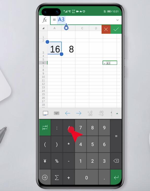 手机excel怎么算除法(6)