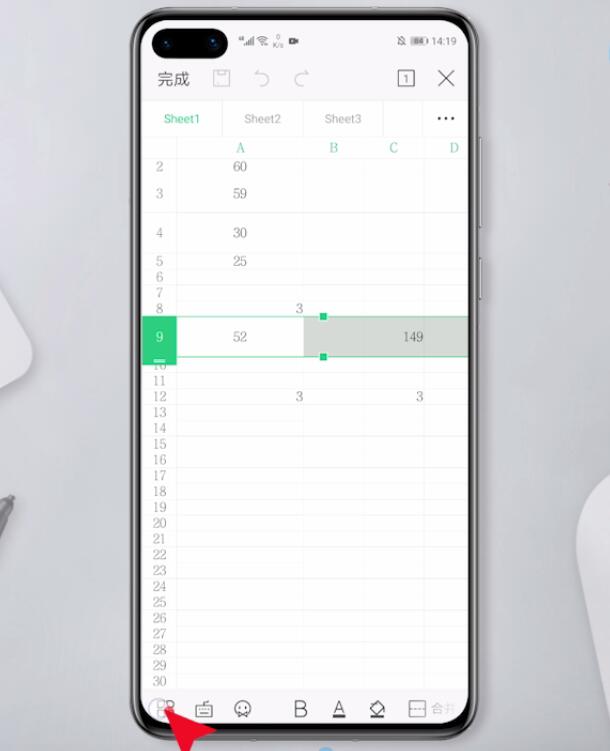 手机WPS表格填充怎么设置(3)