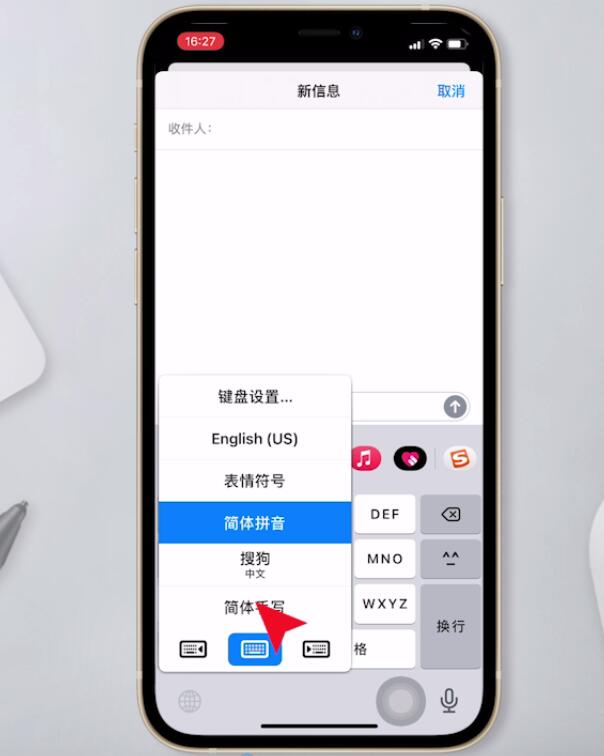 iphone怎么打丶(3)