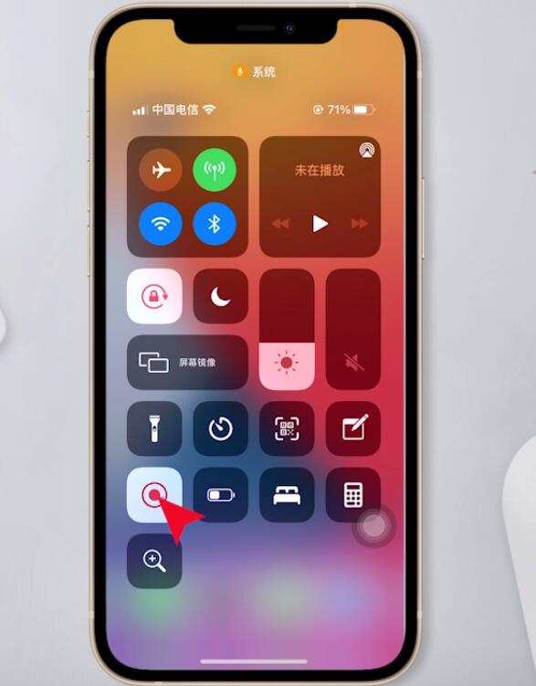 iphone录屏怎么录内置声音(1)