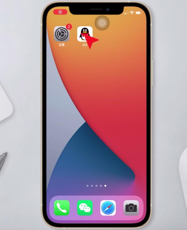 qq授权登录的应用怎样取消授权