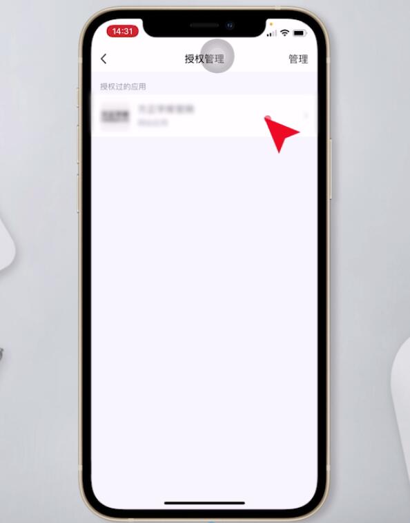 qq授权登录的应用怎样取消授权(5)