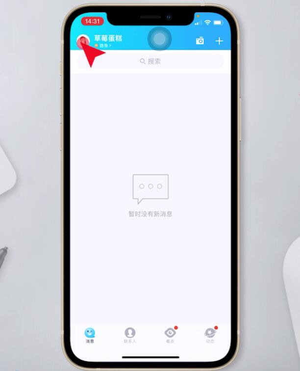 qq授权登录的应用怎样取消授权(1)