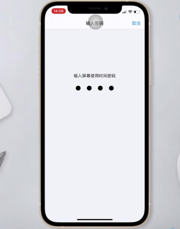 苹果手机图标变成白色靶心了(4)