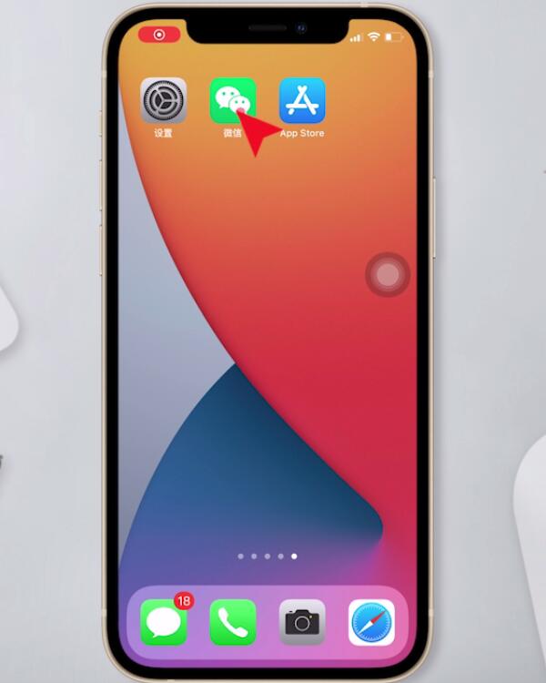 微信版本过低登录不上怎么办