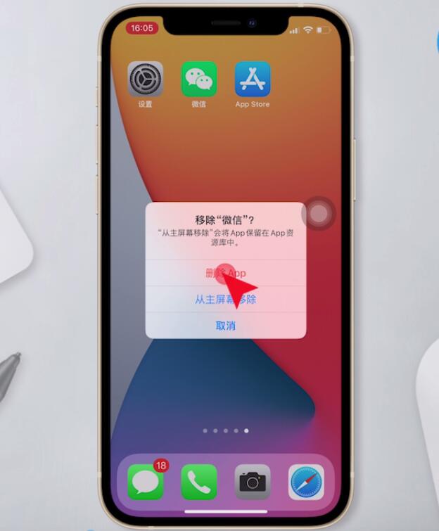 微信版本过低登录不上怎么办(2)