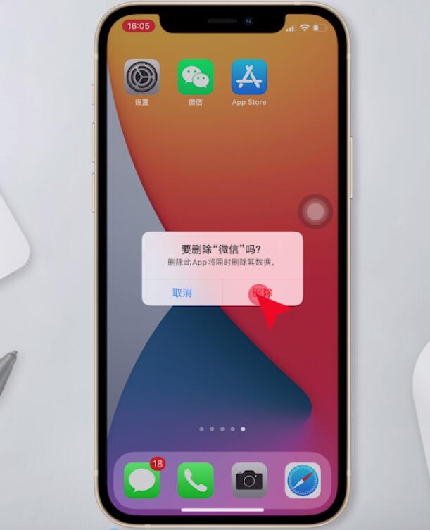 微信版本过低登录不上怎么办(3)