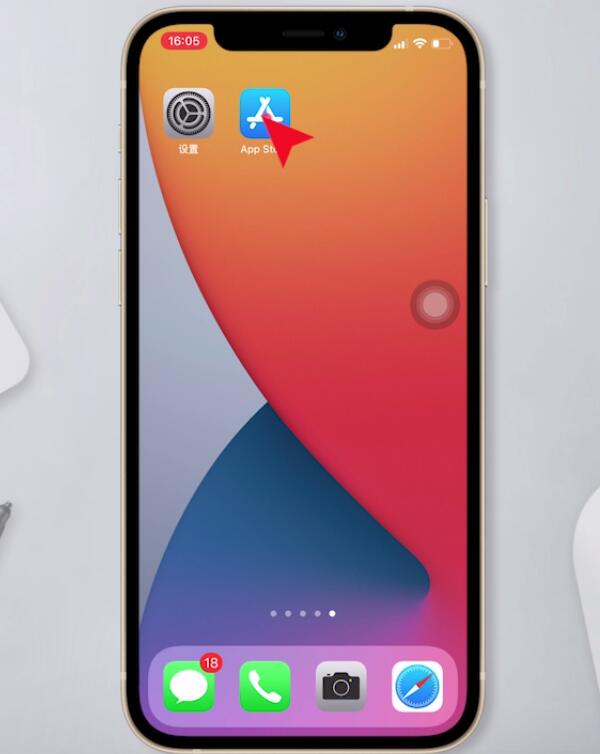 微信版本过低登录不上怎么办(4)