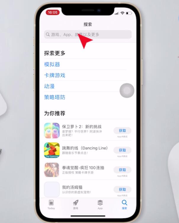 微信版本过低登录不上怎么办(6)