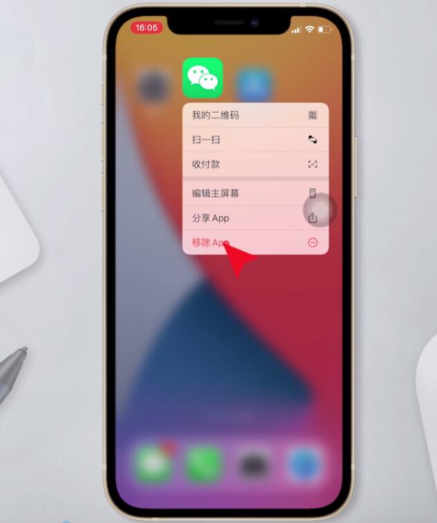 微信版本过低登录不上怎么办(1)