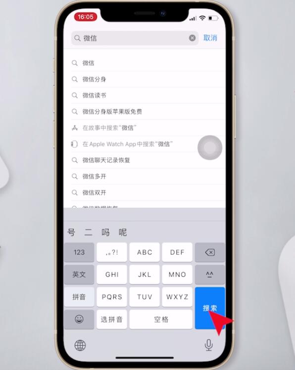 微信版本过低登录不上怎么办(7)